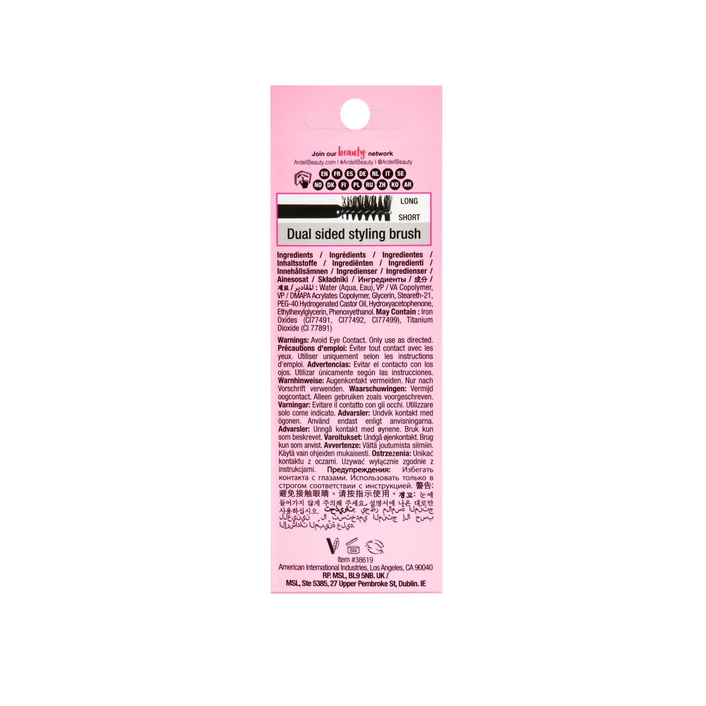Brow Glue, Soft Black