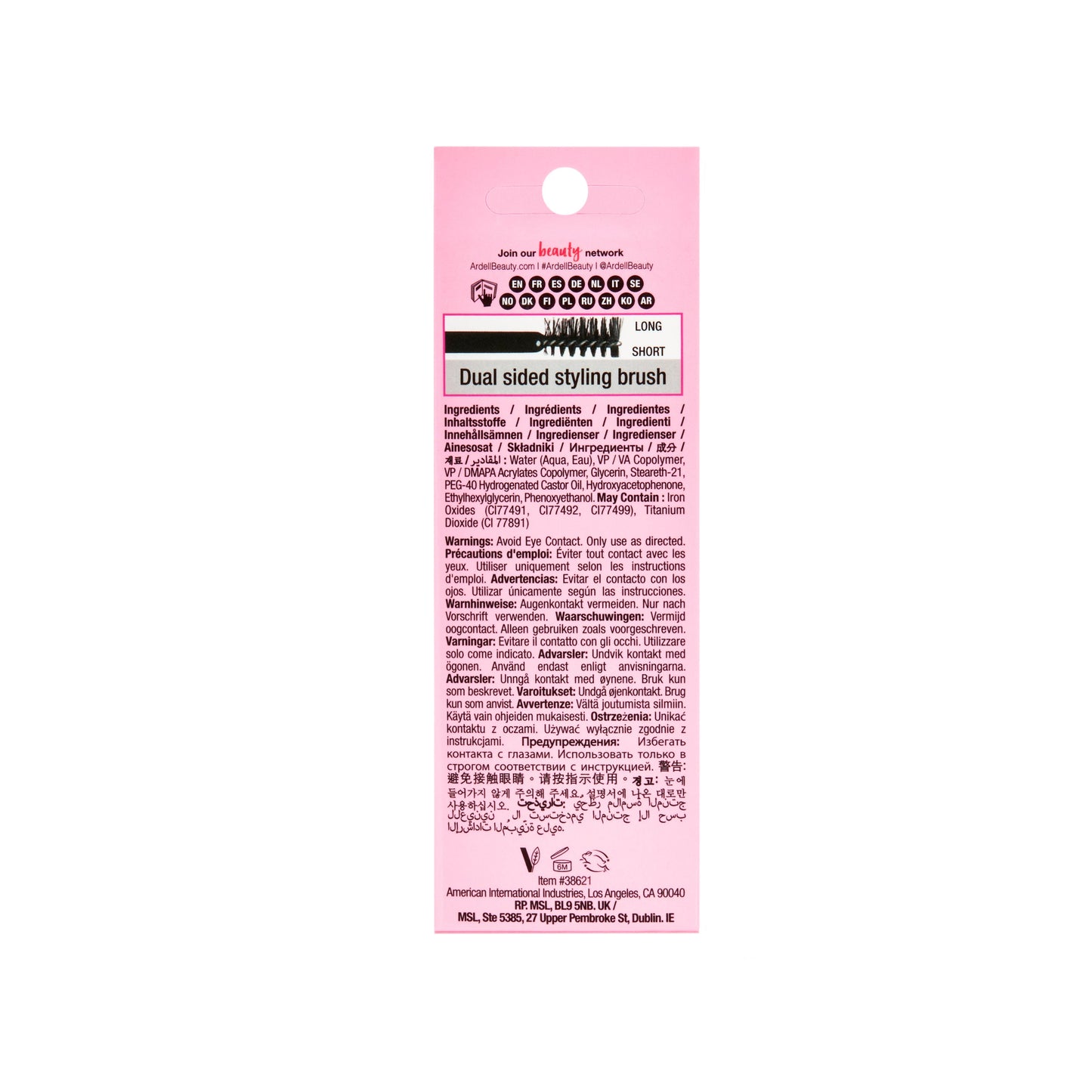 Brow Glue, Dark Brown