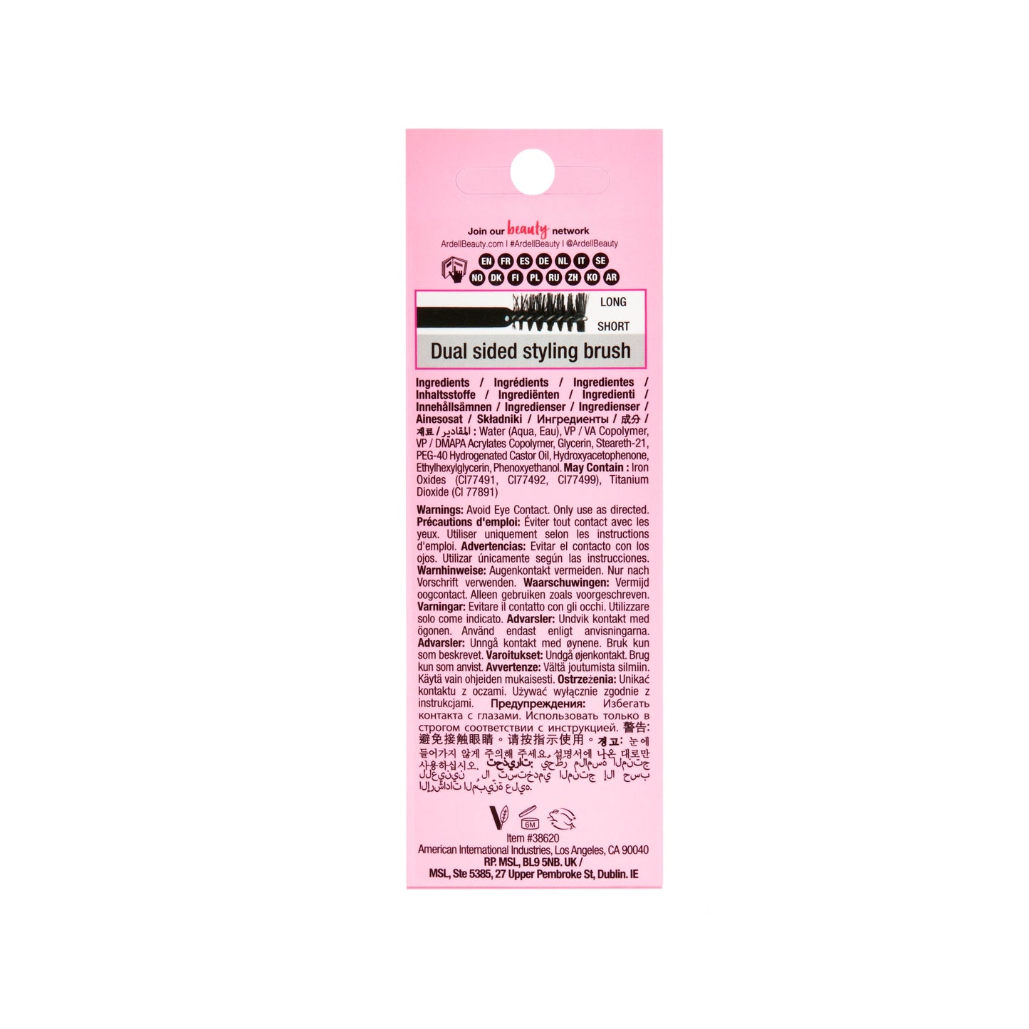 Brow Glue, Medium Brown