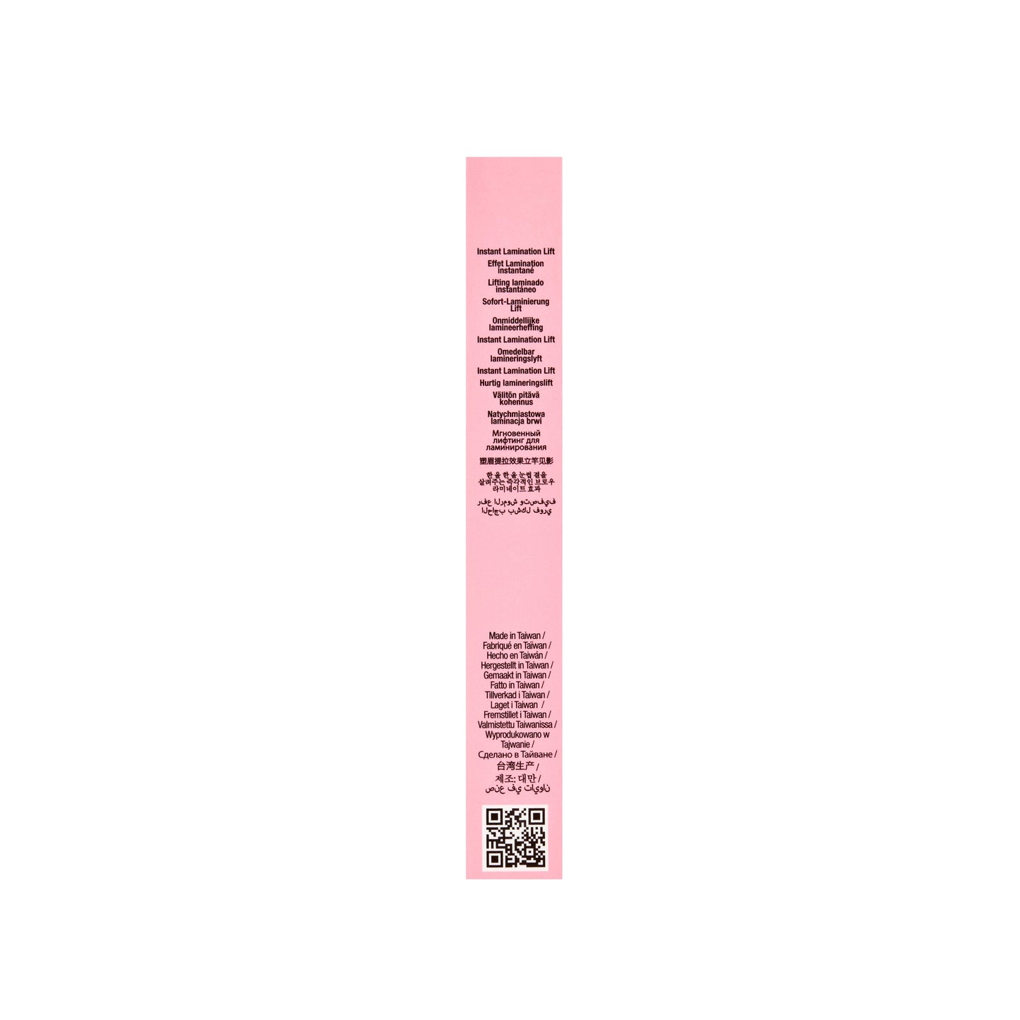 Brow Glue, Taupe